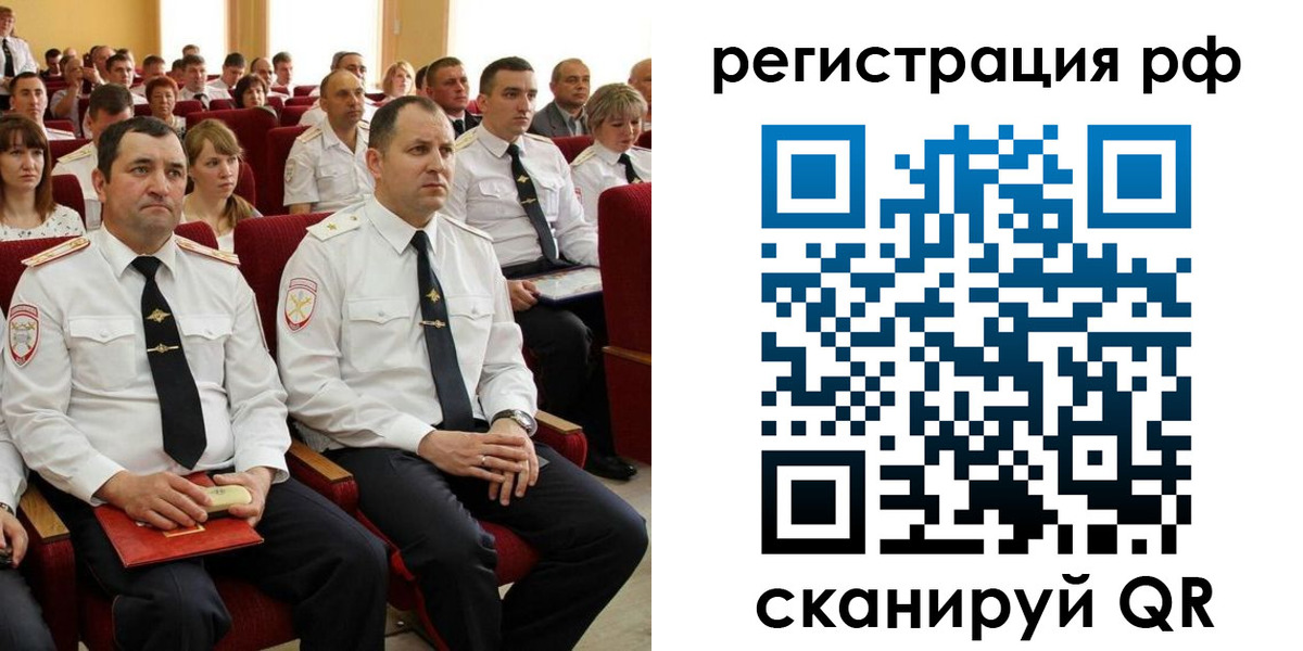 прописка для кредита в Новодвинске