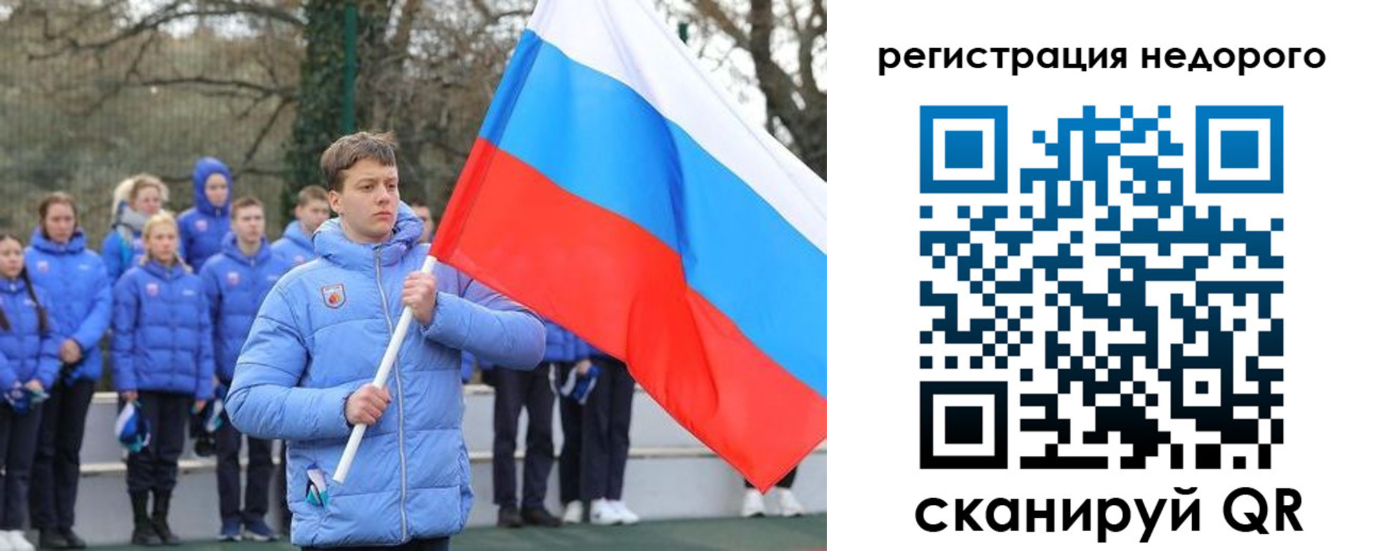 регистрация для школы в Новодвинске